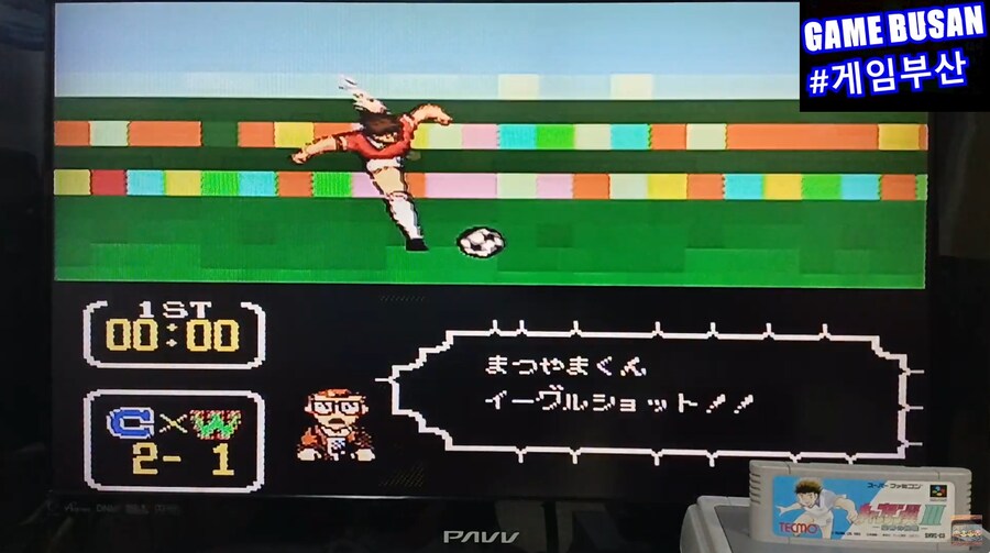 레트로 게임부산 2인용 추천 게임 'SFC 캡틴 츠바사 3 올스타전'_15.png