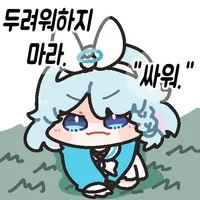 블루아카)아로나 진짜 사랑 받는구나_3.webp