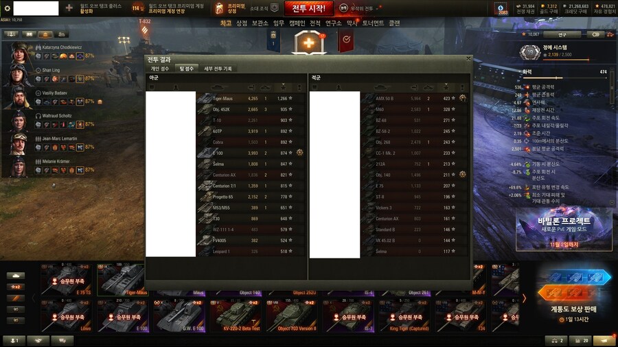 월탱) 티거마우스 안 산 사람들은 봐라_1.jpg