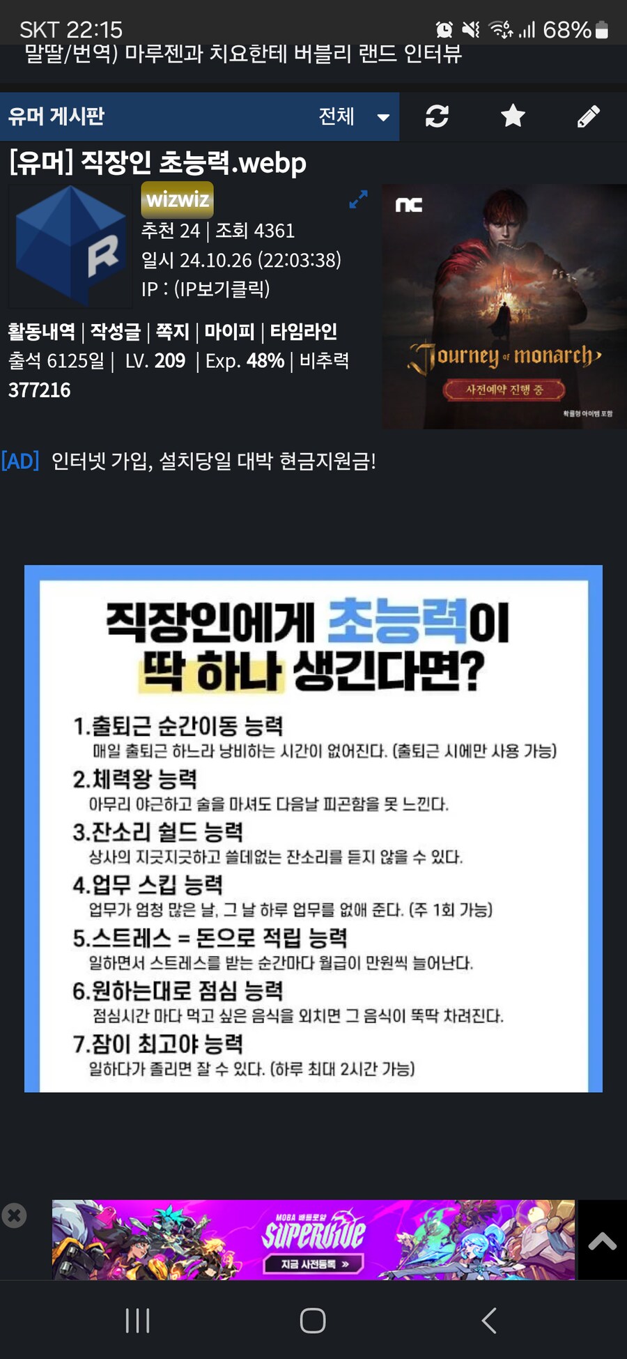 히어로물에서 부자들은 초능력이 곧 돈이다.(feat. Spider-Man)_1.png