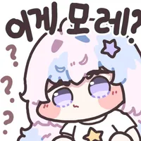 한국사) 교수님 함부로 따라가지 마라_7.webp