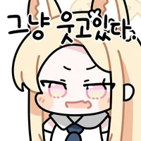 블루아카) 세이아 짓궃어 ㅋㅋㅋㅋㅋ_1.webp