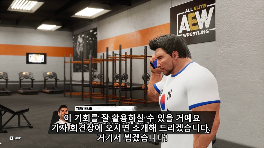 AEW 게임 스토리모드 한글자막 입혀봤습니다_1.png