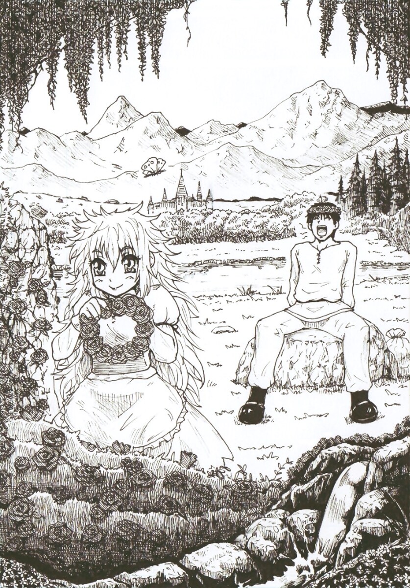 절대자 6.5화(상) - 둘만의 여행_9.jpg