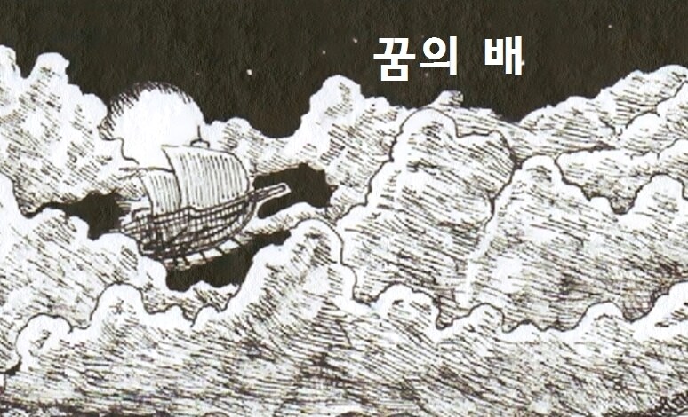 절대자 6.5화(상) - 둘만의 여행_17.jpg