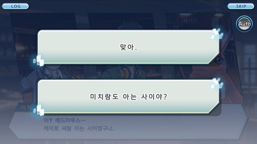 시즌 1 - 6장 : 찾아내라! 도서관의 주인 데이터몬_8.jpg