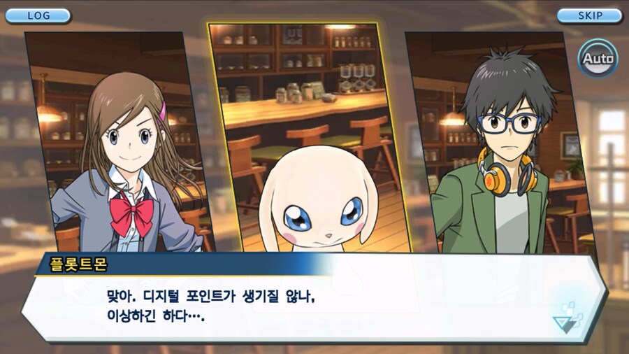 시즌 1 - 6장 : 찾아내라! 도서관의 주인 데이터몬_14.jpg