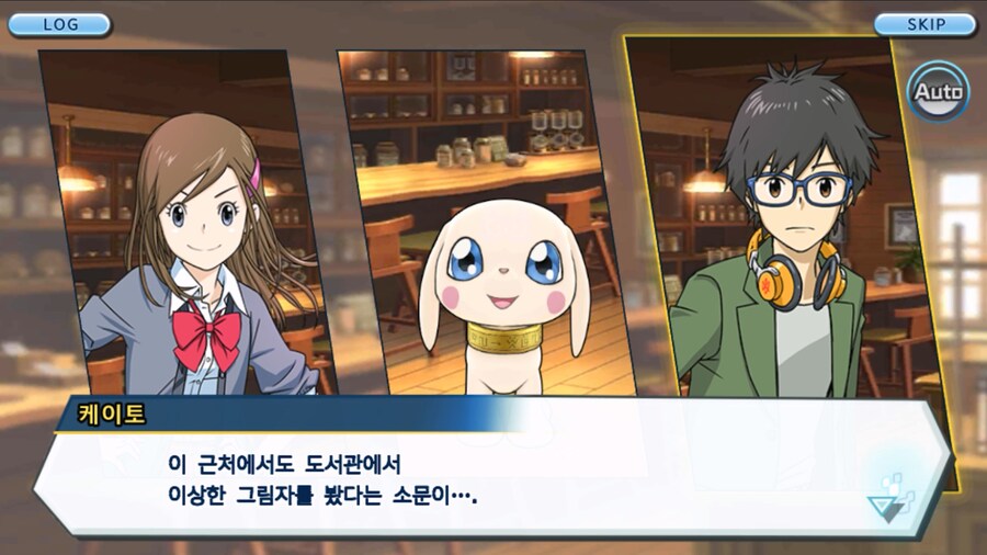 시즌 1 - 6장 : 찾아내라! 도서관의 주인 데이터몬_18.jpg