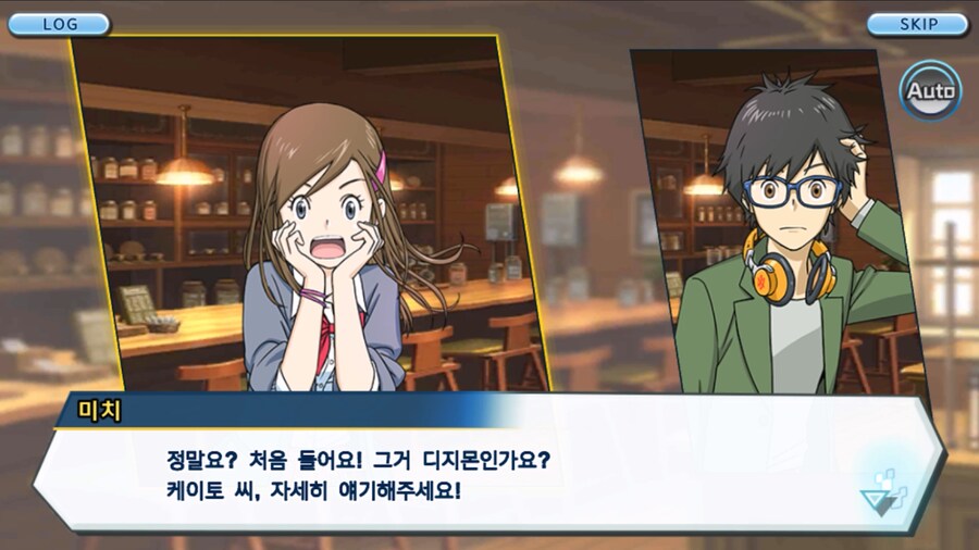 시즌 1 - 6장 : 찾아내라! 도서관의 주인 데이터몬_19.jpg