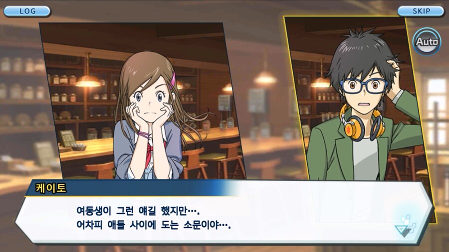 시즌 1 - 6장 : 찾아내라! 도서관의 주인 데이터몬_20.jpg