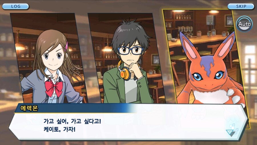 시즌 1 - 6장 : 찾아내라! 도서관의 주인 데이터몬_30.jpg