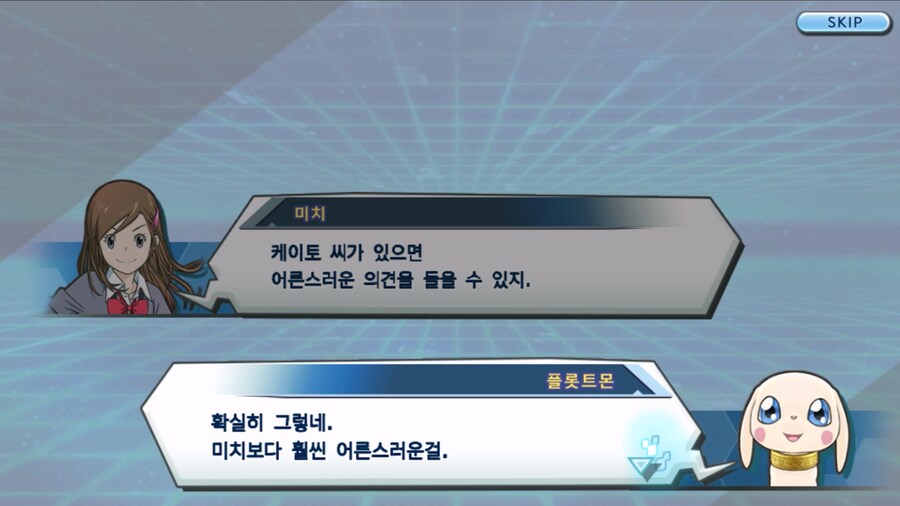 시즌 1 - 6장 : 찾아내라! 도서관의 주인 데이터몬_49.jpg