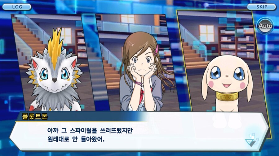 시즌 1 - 6장 : 찾아내라! 도서관의 주인 데이터몬_53.jpg