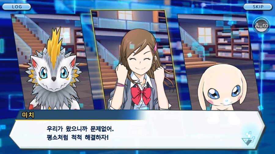 시즌 1 - 6장 : 찾아내라! 도서관의 주인 데이터몬_56.jpg