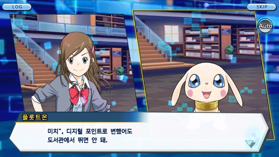 시즌 1 - 6장 : 찾아내라! 도서관의 주인 데이터몬_65.jpg