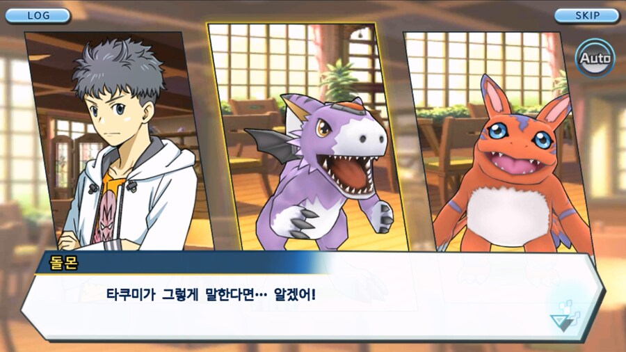 시즌 1 - 6장 : 찾아내라! 도서관의 주인 데이터몬_99.jpg