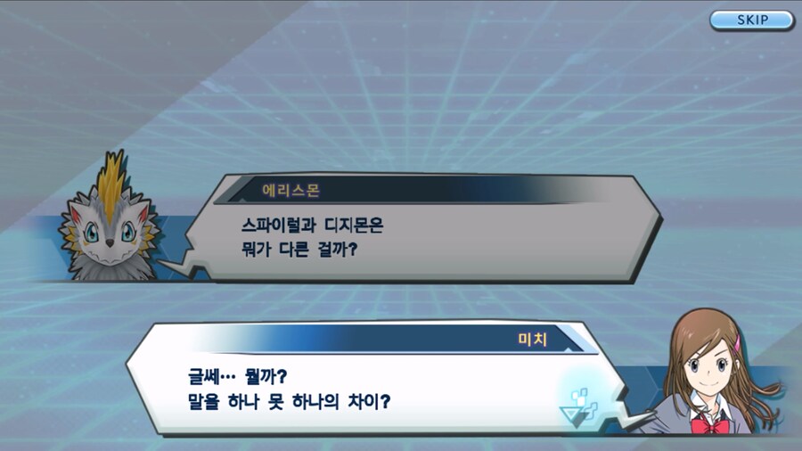 시즌 1 - 6장 : 찾아내라! 도서관의 주인 데이터몬_105.jpg