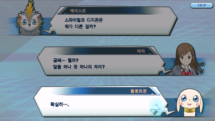 시즌 1 - 6장 : 찾아내라! 도서관의 주인 데이터몬_106.jpg