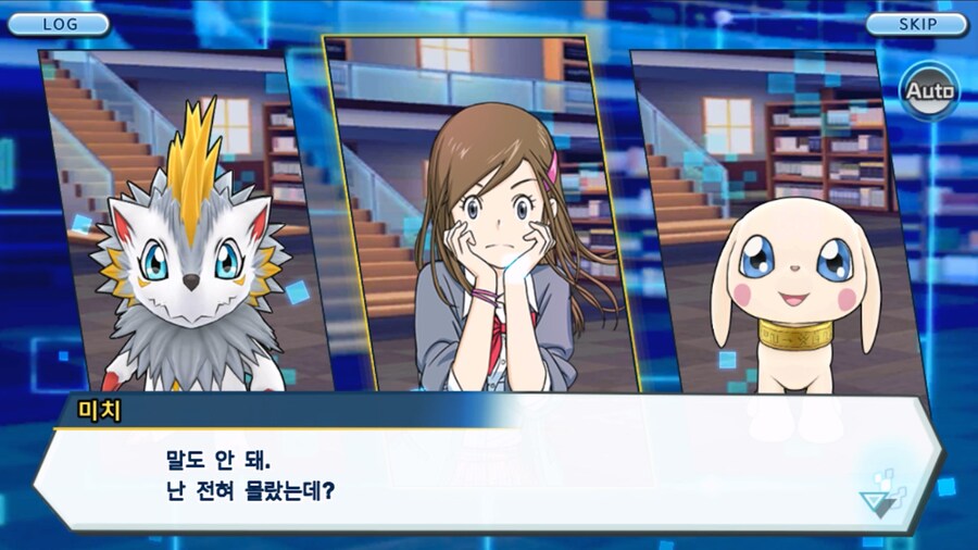 시즌 1 - 6장 : 찾아내라! 도서관의 주인 데이터몬_112.jpg