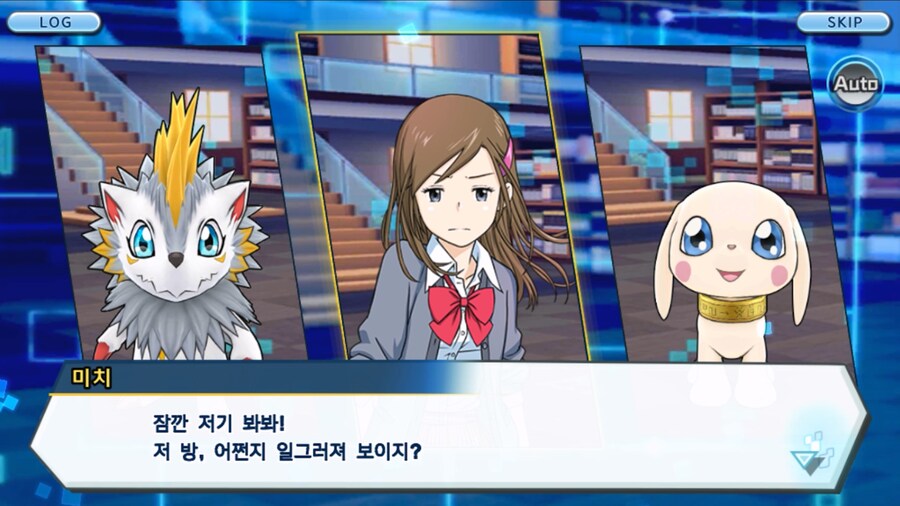 시즌 1 - 6장 : 찾아내라! 도서관의 주인 데이터몬_114.jpg