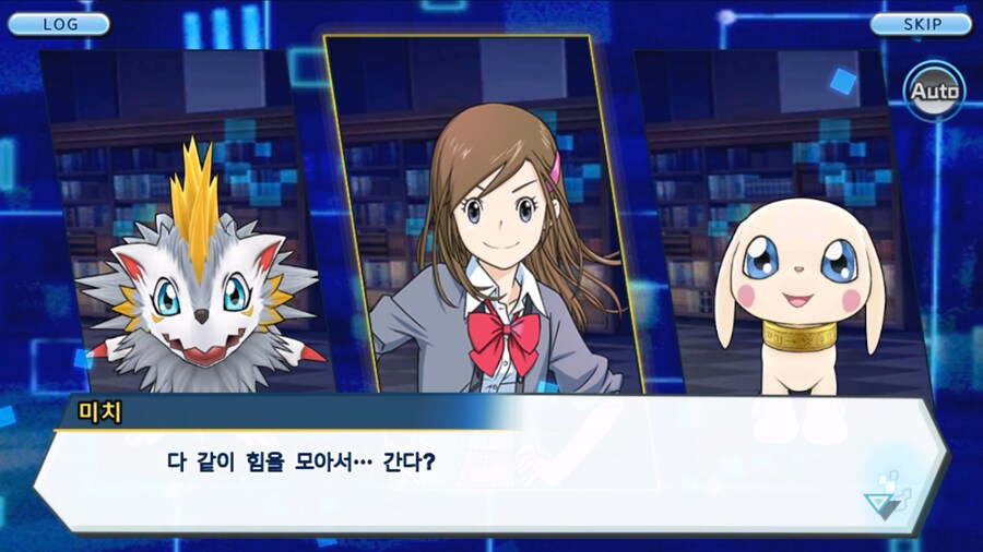 시즌 1 - 6장 : 찾아내라! 도서관의 주인 데이터몬_122.jpg