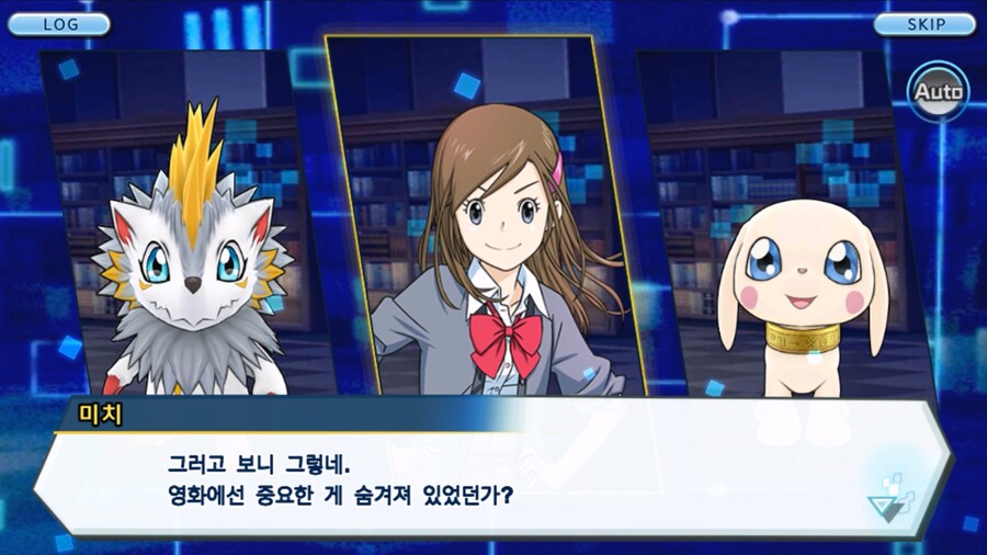 시즌 1 - 6장 : 찾아내라! 도서관의 주인 데이터몬_126.jpg