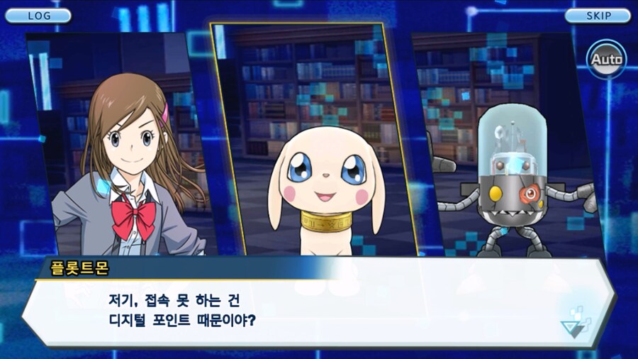 시즌 1 - 6장 : 찾아내라! 도서관의 주인 데이터몬_142.jpg