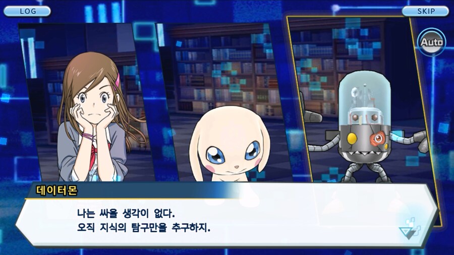 시즌 1 - 6장 : 찾아내라! 도서관의 주인 데이터몬_149.jpg