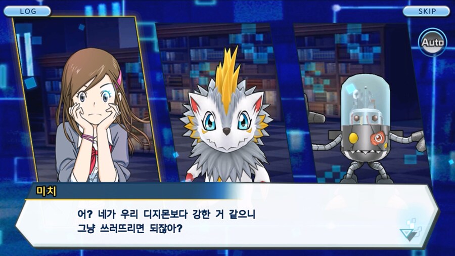 시즌 1 - 6장 : 찾아내라! 도서관의 주인 데이터몬_154.jpg