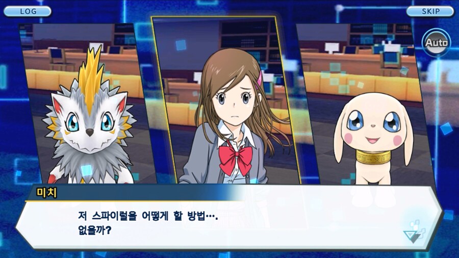 시즌 1 - 6장 : 찾아내라! 도서관의 주인 데이터몬_179.jpg