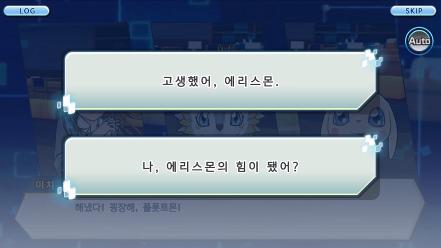 시즌 1 - 6장 : 찾아내라! 도서관의 주인 데이터몬_195.jpg