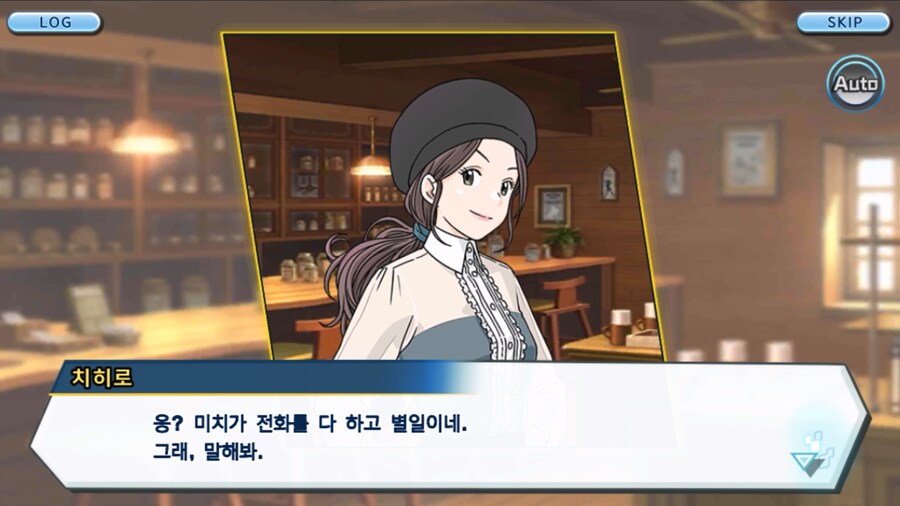 시즌 1 - 6장 : 찾아내라! 도서관의 주인 데이터몬_218.jpg