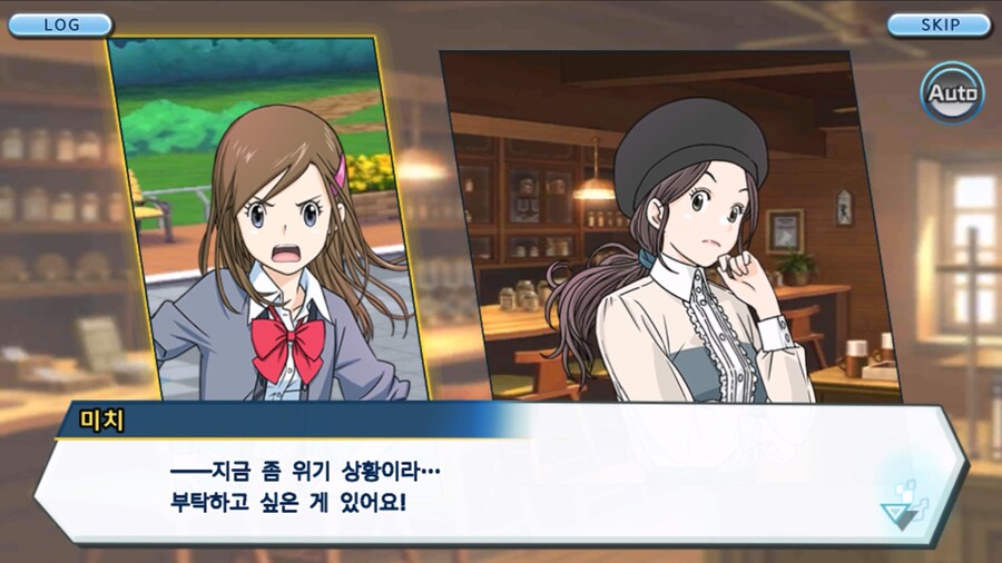 시즌 1 - 6장 : 찾아내라! 도서관의 주인 데이터몬_221.jpg