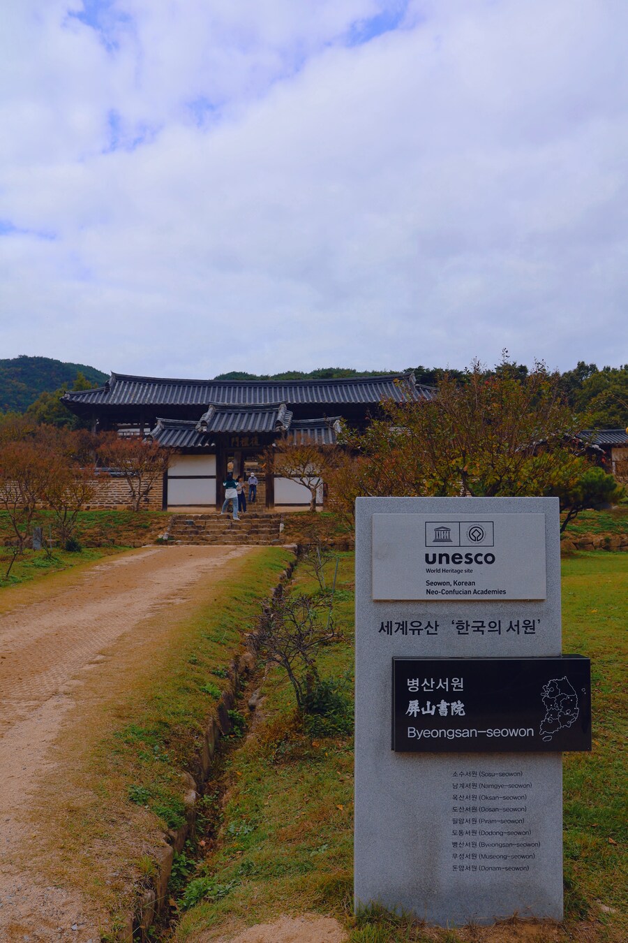 안동에 놀러 갔던 날_22.jpg