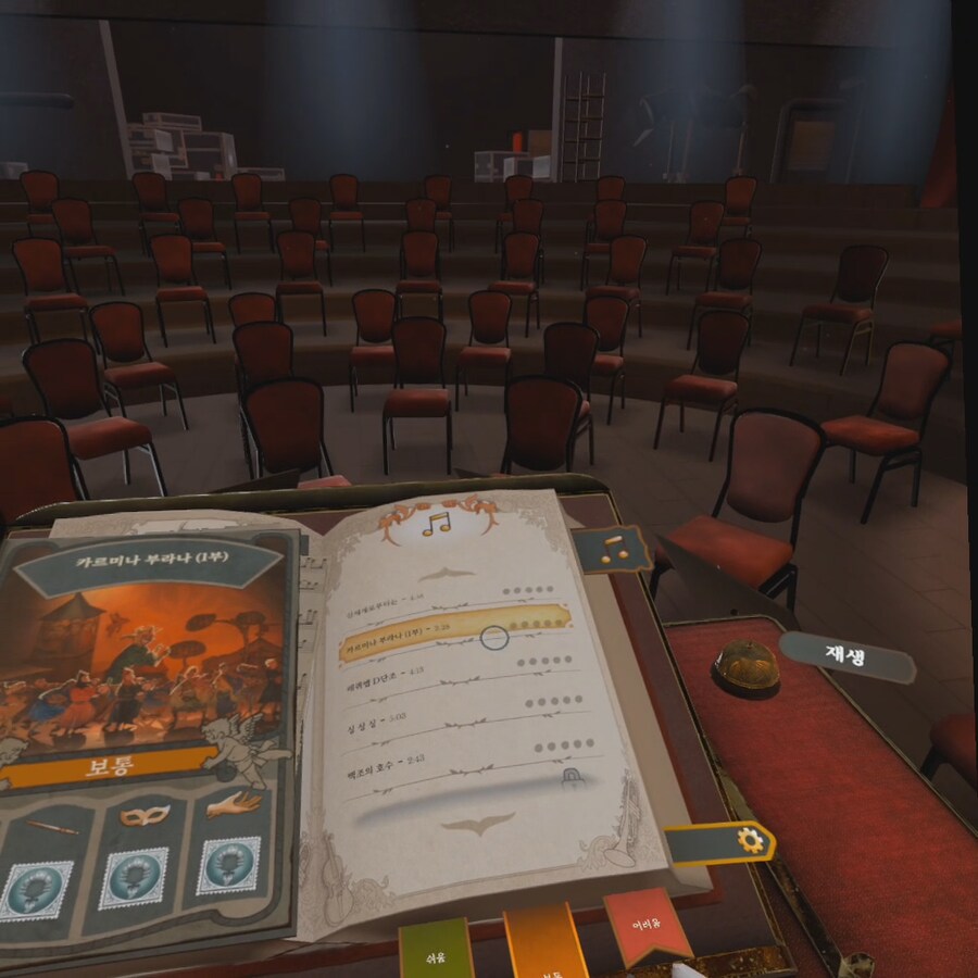 [신작리뷰] 마에스트로 VR, 메타퀘스트3S 게임 플레이 후기 (개꿀잼 핸드트래킹_8.png