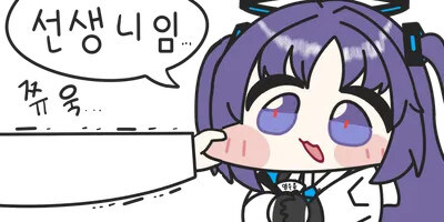 (프라모델) 오로라 조립중인데…_2.jpg
