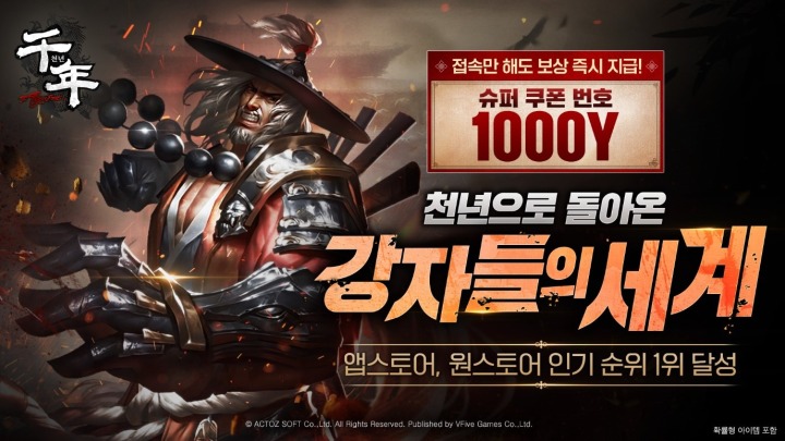 주식회사 마켓브이 이미지