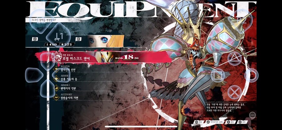 스포) 이제 마지막던전 남은거 같습니다_3.jpg