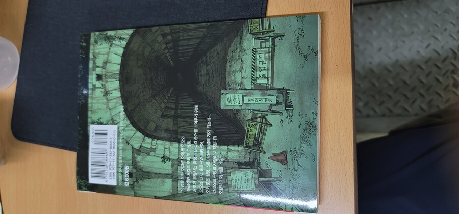 45살 아저씨가 구입한 만화책_4.jpg