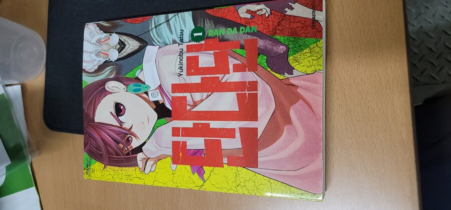 45살 아저씨가 구입한 만화책_5.jpg