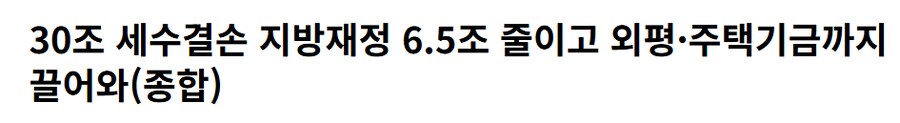 안보와 경제는 역시 보수다._2.png