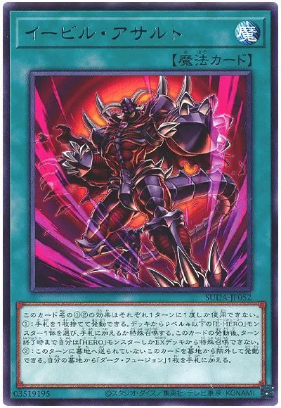 이블 히어로 아쉬운 이야기가 많아서 해보는 장점 이야기_4.webp