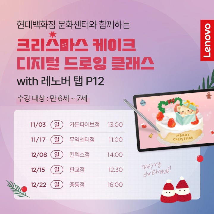 한국발전기술 주식회사 이미지