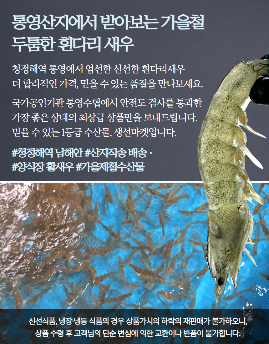 [네이버] 경남 통영 바다장어 1kg가 2만원이 안되네요!?_16.jpg