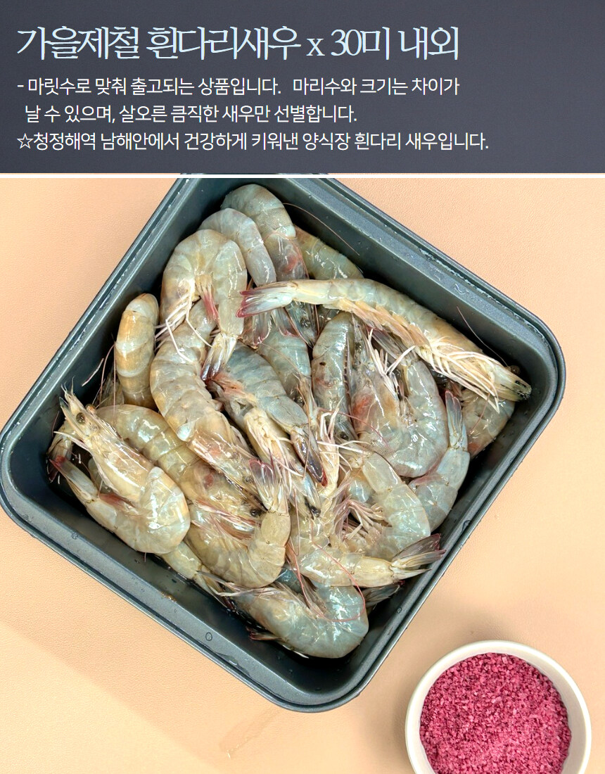 [네이버] 경남 통영 바다장어 1kg가 2만원이 안되네요!?_17.jpg