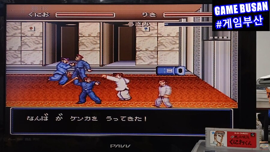레트로 게임부산 게스트 초대석 SFC 초대 열혈경파 쿠니오군 2인 협동(?)_8.png