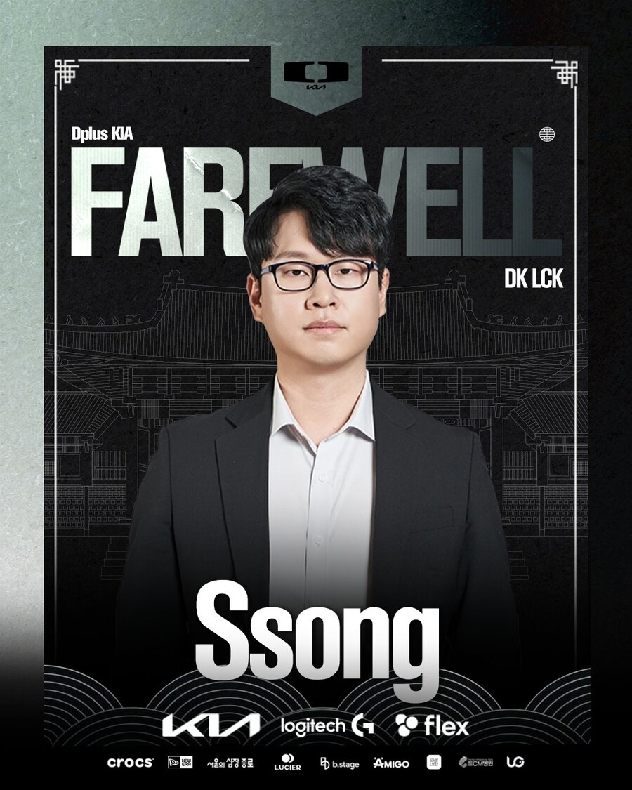 [LOL] DK Zefa, Bubbling, Ssong 계약 종료_3.jpg