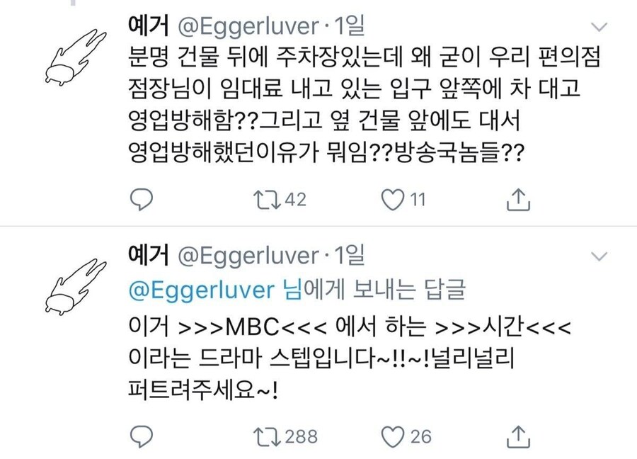 촬영한다고 갑질하는 촬영팀이 보이면 그냥 조지면 됨_4.jpg