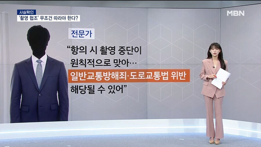 촬영한다고 갑질하는 촬영팀이 보이면 그냥 조지면 됨_9.jpg