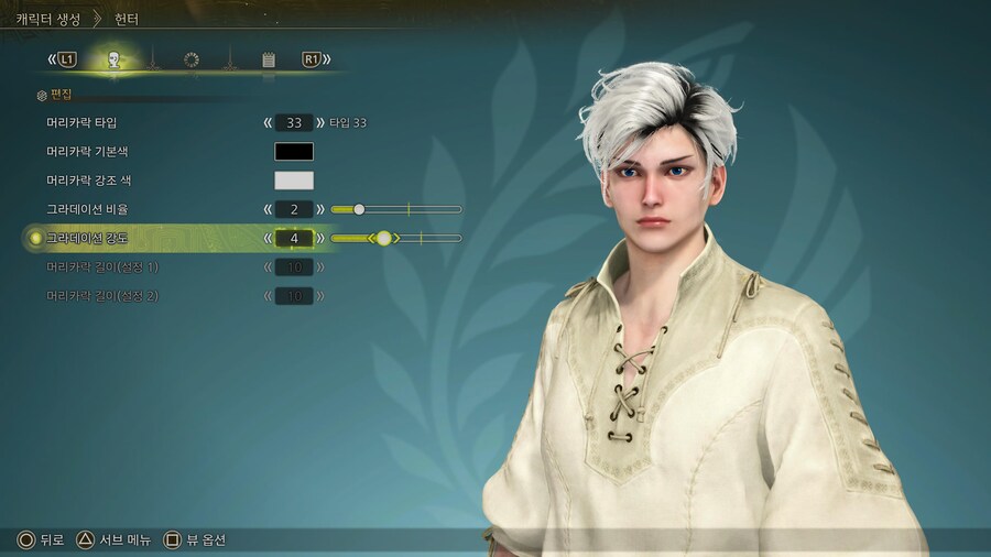 남캐)프리셋에 헤어 스타일만 바꿔줘도 많이 괜찮네요 ㅋㅋ_1.jpg